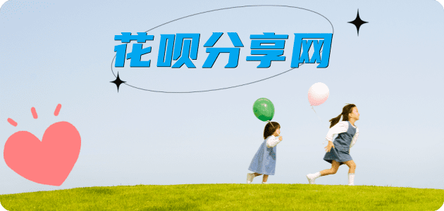 石家庄信用卡商家平台☀️诚信信用卡24小时在线接单 - 黄冈信用卡